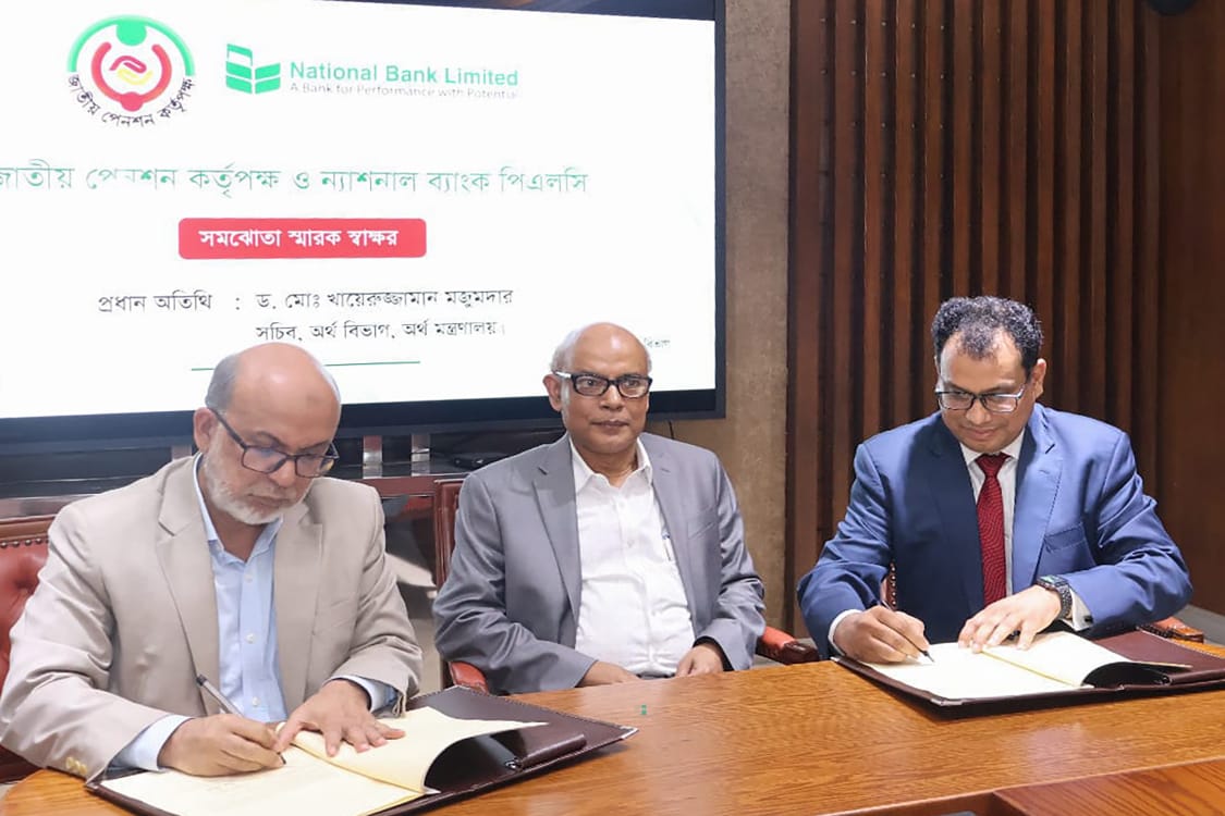 ন্যাশনাল ব্যাংক ও জাতীয় পেনশন কর্তৃপক্ষের মধ্যে সমঝোতা স্বাক্ষর